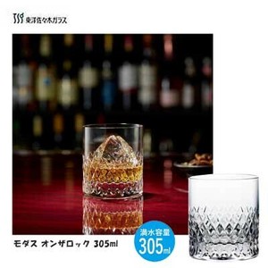 Cup/Tumbler 305ml