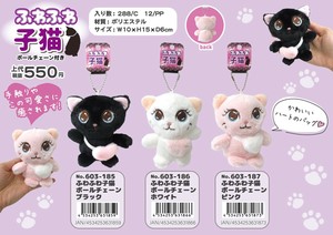 动物/鱼玩偶/毛绒玩具 黑 粉色 白色