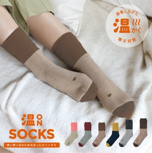 长袜 袜子 穴位按摩 日本