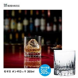 Cup/Tumbler 305ml