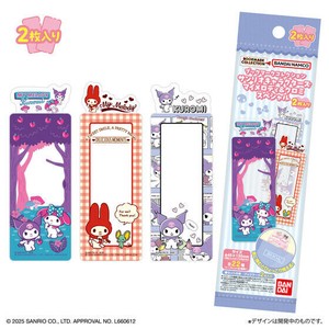 【サンリオ】『ブックマークコレクション マイメロディ＆クロミ 　スペシャル 　2枚入り』