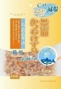 PT 猫用 無添加減塩かつおけずり ふわふわ花20 【猫用スナック】