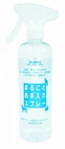 トーラス まるごとお手入れスプレー 【ペット用品 お尻周り お口 目 耳】