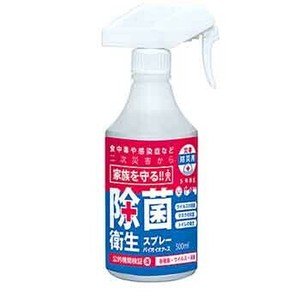 除菌衛生スプレー500 BEM500