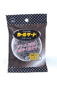 カールケートステンレスたわし K−137