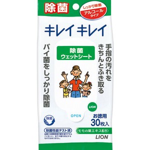 キレイキレイ お手ふきウェットシート アルコールタイプ 30枚