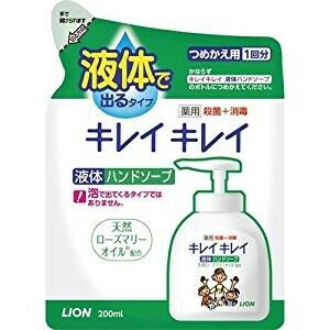 キレイキレイ　薬用液体ハンドソープ　つめかえ用200ml