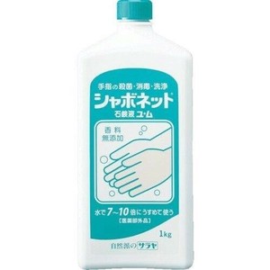 【医薬部外品】サラヤ　シャボネット石鹸液ユ・ム　1kg