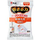 桐灰 巻きポカ　取替え用 10個入