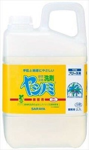 サラヤ　ヤシノミ洗剤　業務用　2．7L