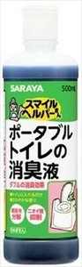 サラヤ　スマイルヘルパーさんポータブルトイレの消臭液500