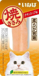 いなば焼ささみチキンスープ味1本
