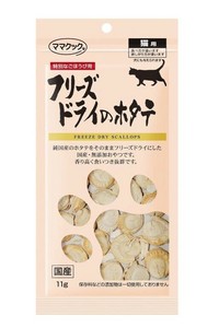 フリーズドライのホタテ猫用 11g