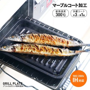 Tableware Marble