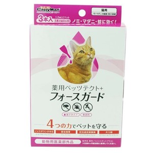 薬用ペッツテクト＋ 猫用　3本入
