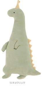 抱きまくらL キョウリュウ