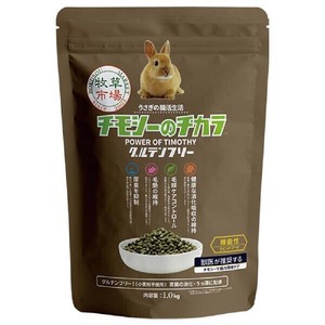 牧草市場　チモシーのチカラ　グルテンフリー 137035