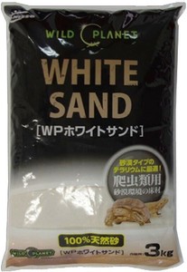 マルカンN　WPホワイトサンド3Kg