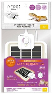 マルカン　ジオサーマル8W
