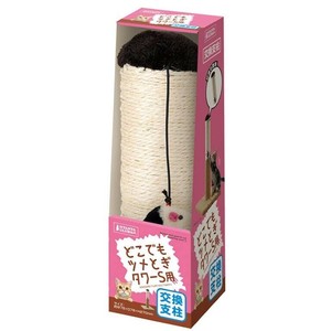 マルカン　どこでもツメとぎタワーS交換支柱CT−411