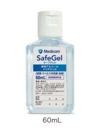【指定医薬部外品】セーフジェル 60mL JAG010087
