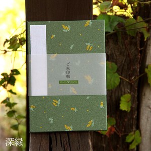御朱印帳(納経帳)ミニミモザ(深緑)