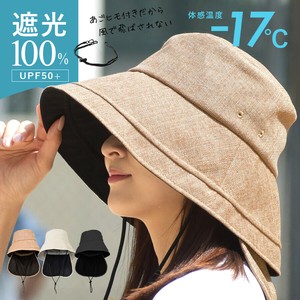 Safari Cowboy Hat