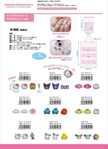 【予約品】サンリオキャラクターズ　マルチデコパーツ3P《 9/17（水） 予約〆切り》