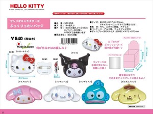【予約品】サンリオキャラクターズ　ぷっくりったいバッジ《 9/17（水） 予約〆切り》
