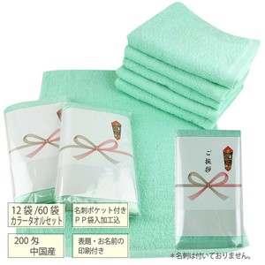 洗脸毛巾 口袋