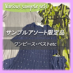 Assortment Set Cut-and-sew