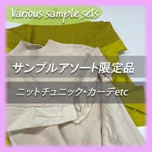 Assortment Set Tunic