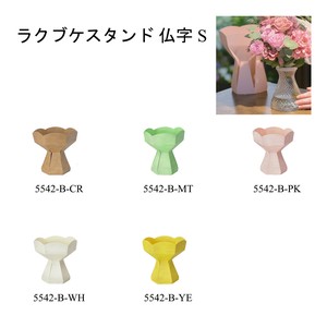 Flower Vase