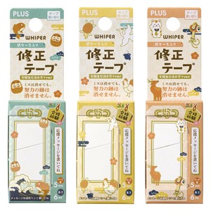 [PLUS] Pre-order Correction Item with Paper Case Correction Tape Inbound