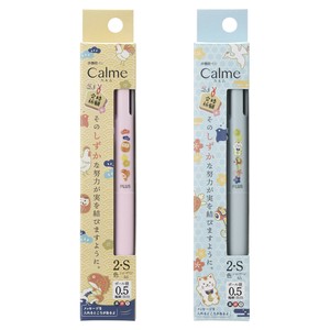 [PLUS] Pre-order Gel Pen Calme Inbound