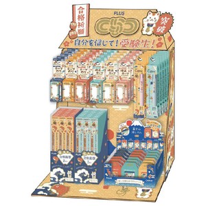 [PLUS] Pre-order Writing Material Display Set Inbound
