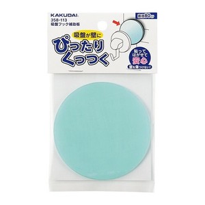 KAKUDAI 吸盤フック補助板 358-113