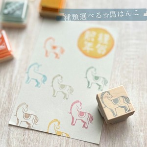 はんこ ハンコ かわいい イラスト  年賀状 2025 巳 ヘビ へび 蛇 淡路結び 普段使い