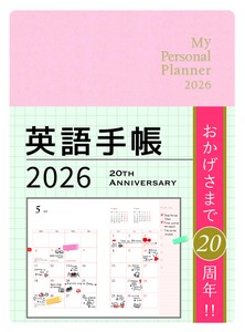 Language/Textbooks Book Pink