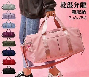 シーズン商品 韓国ファッショントラベルバッグ 乾湿分離 便利グッズ 旅行 スポーツ ヨガバッグ 大容量
