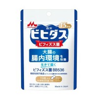 【機能性表示食品】生きて届くビフィズス菌BB536 15粒 【サプリ】