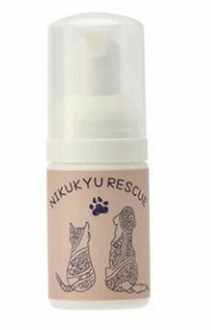 肉球レスキュー 30ml 【アルコールフリー 除菌効果 保湿 コンパクト 肉球ケア】