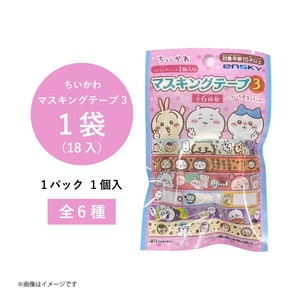 【ちいかわ マスキングテープ3】シール マスキング ちいかわ 漫画 アニメ まとめ買い キャラクター