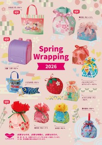 【カタログ無料】spring 2025　季節ラッピングカタログ（春）