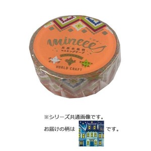 キラキラマスキングテープ Night 4個 KRMT15-008