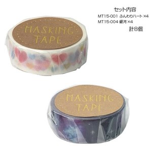マスキングテープ15 ふんわりハート 銀河 各4個 計8個セット MT15-001・004
