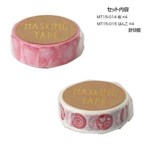 マスキングテープ15 桜 はんこ 各4個 計8個セット MT15-014・015