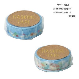 マスキングテープ15 定規 小鳥 各4個 計8個セット MT15-011・013