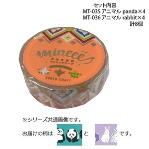 マスキングテープ15mm アニマル panda rabbit 各4個 計8個セット MT-035・036