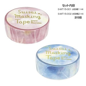 マスキングテープ15水彩柄1・2 各4個 計8個セット S-MT15-001・002